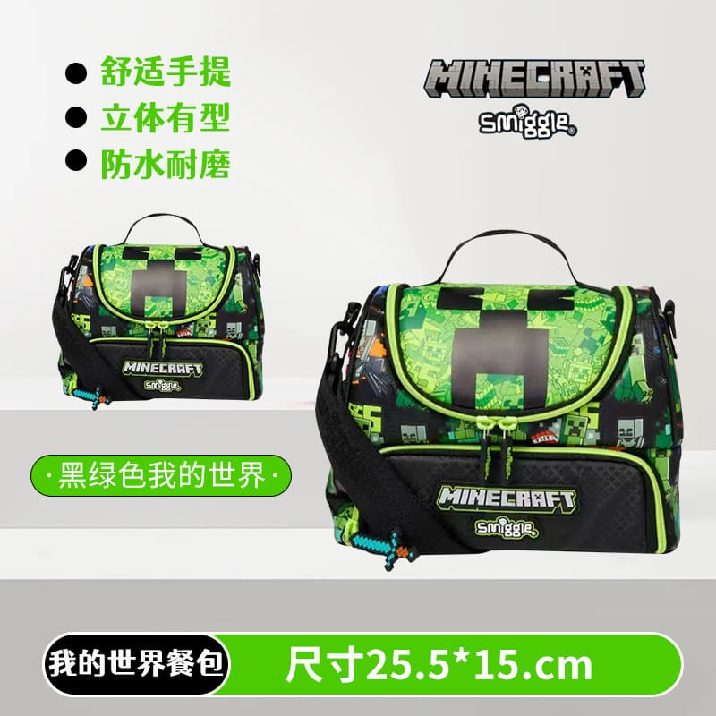 Special Chain Australian Kids Smiggle Backpack Minecraft Series Set Edition Schoolbag for Elementary Students