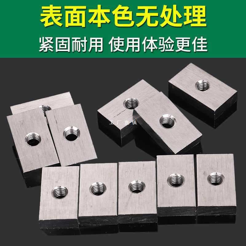 6E3X stainless steel 304 rectangular nuts, thickened nuts, square nuts, irregular-shaped nuts, M8, and various hooks.