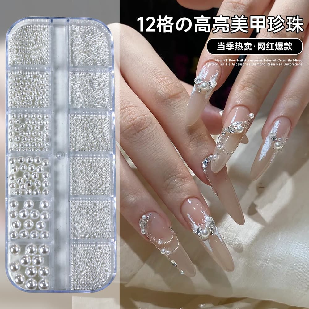 12-grid internet-famous nail pearl jewelry, high-gloss flat bottom half-round mixed set of large and small, full-round nail art decorative accessories