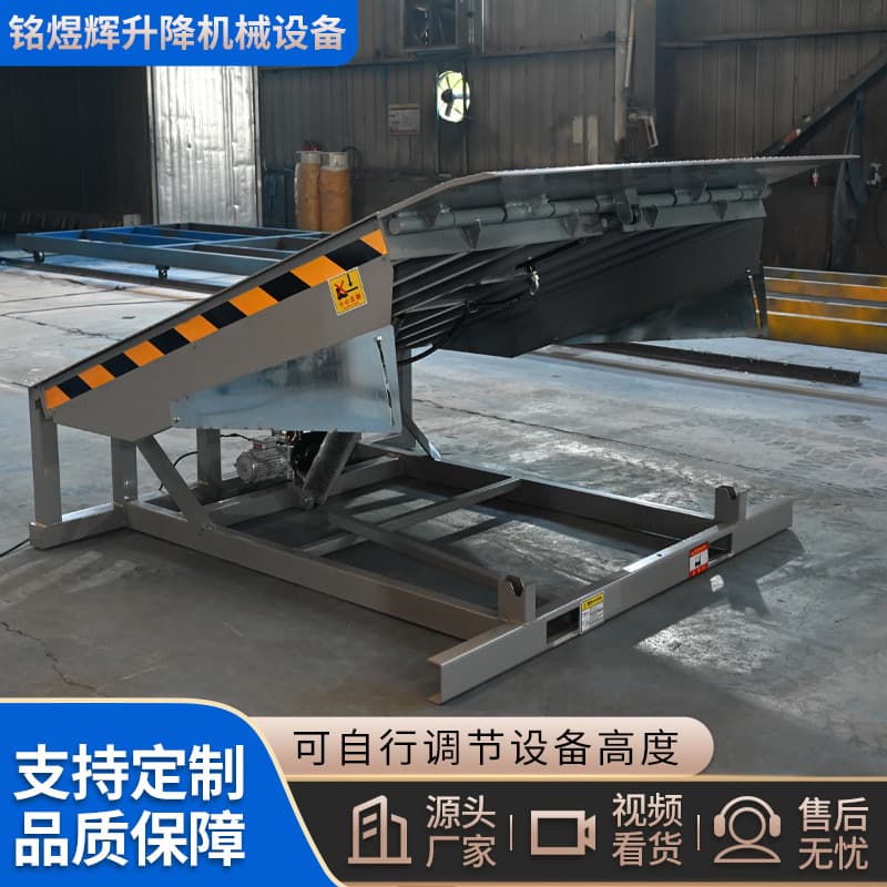 Fixed Dock Leveler 6 Ton 8 Ton Forklift Loading Tool Warehouse Logistics Forklift Unloading Platform Fixed Dock Leveler