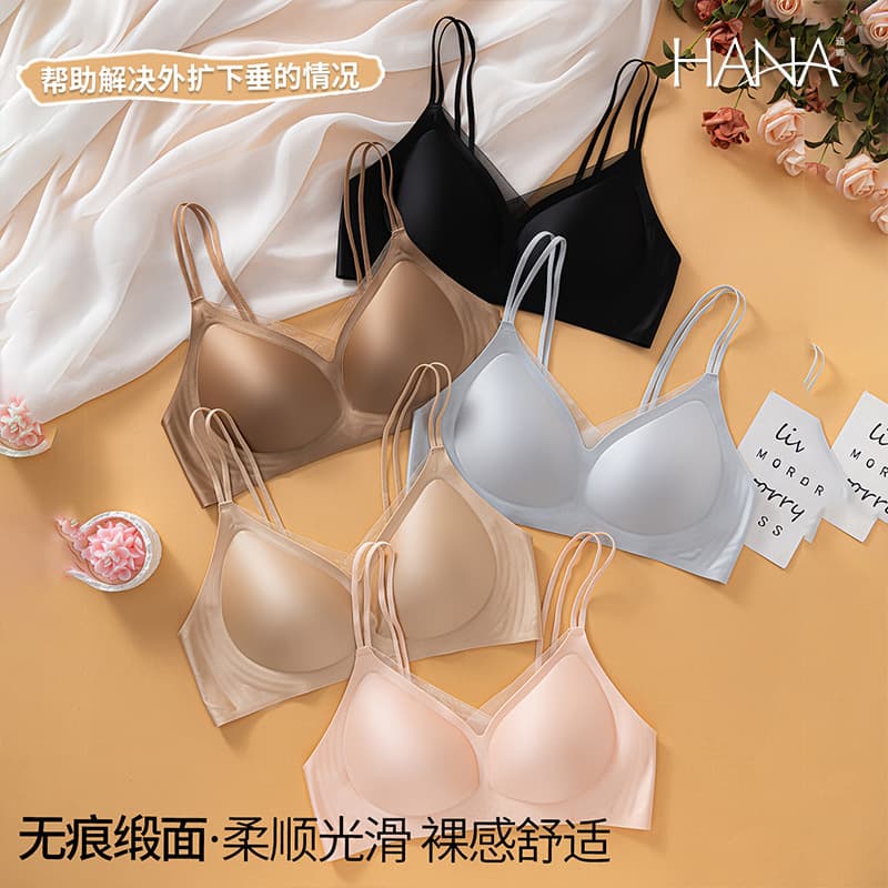 French-style push-up mesh backless bra with thin shoulder straps and soft support for small busts. Features a satin upholstery for seamless support.