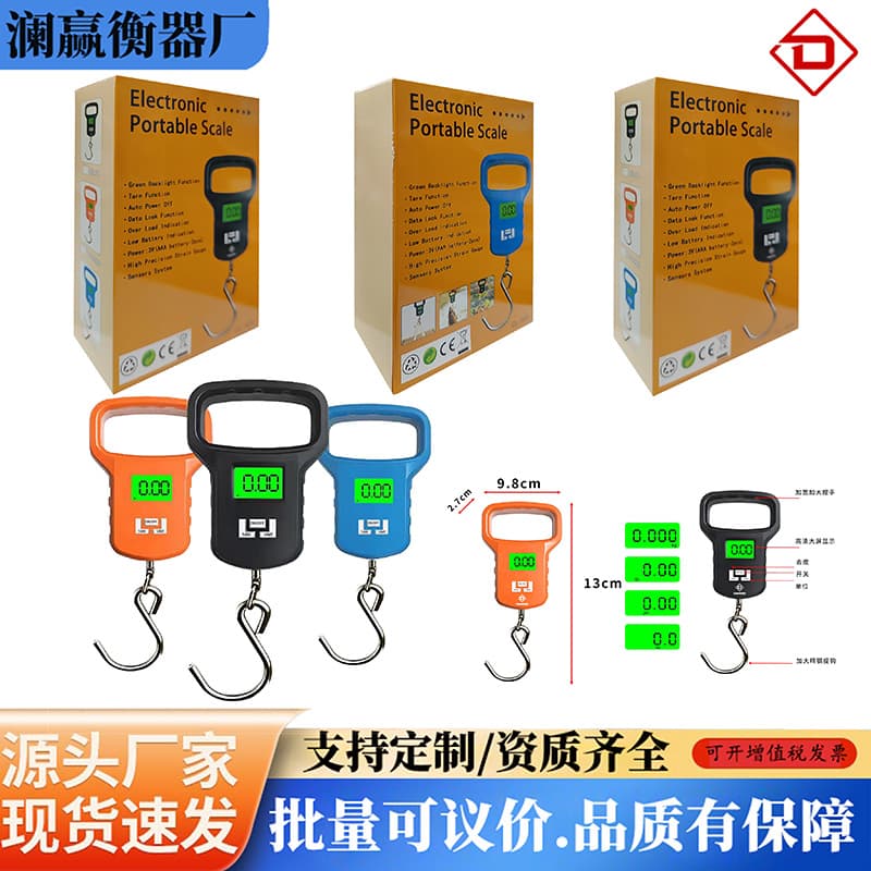 Cross-border home travel mini manual scale portable A09 electronic scale 50 kg handheld luggage scale