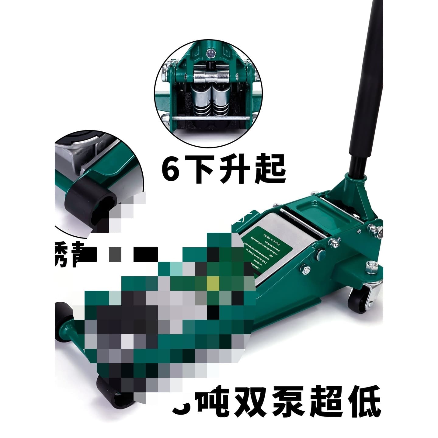 5-Ton Horizontal Hydraulic Jack for Cars, Small Trucks, 4T Repair, 3T Off-Road SUVs