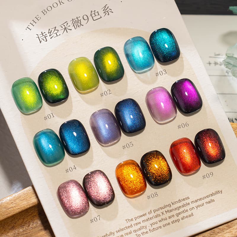 Nail Art The Book of Songs Paiwei Cat Eye Nail Polish Gel New Flash Ice Crystal Glass Bead Cat Eye Nail Art Store Special Wholesale