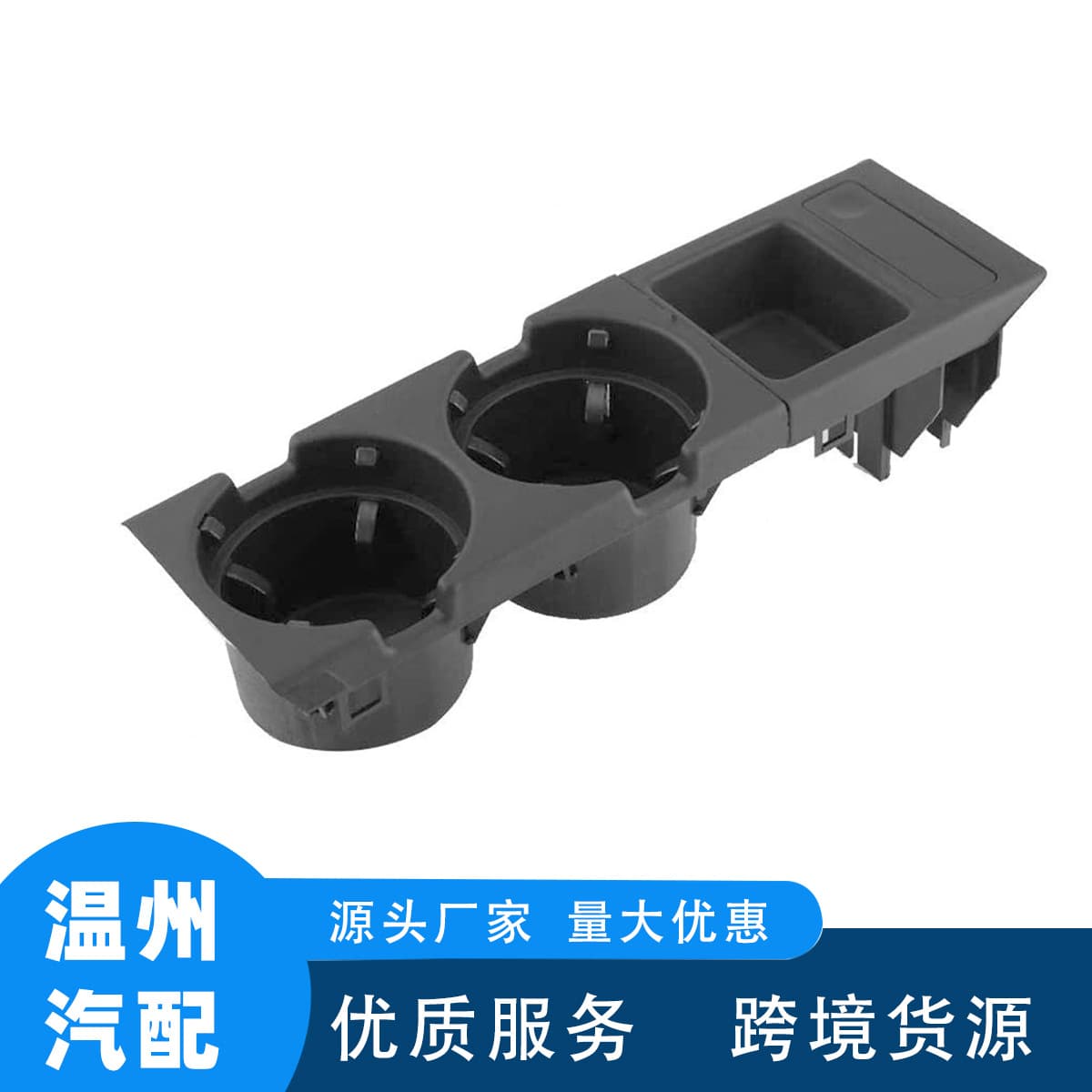 For BMW 3 Series Black Car Cup Holder, Automotive Beverage Holder, Storage Box Set 51168217953