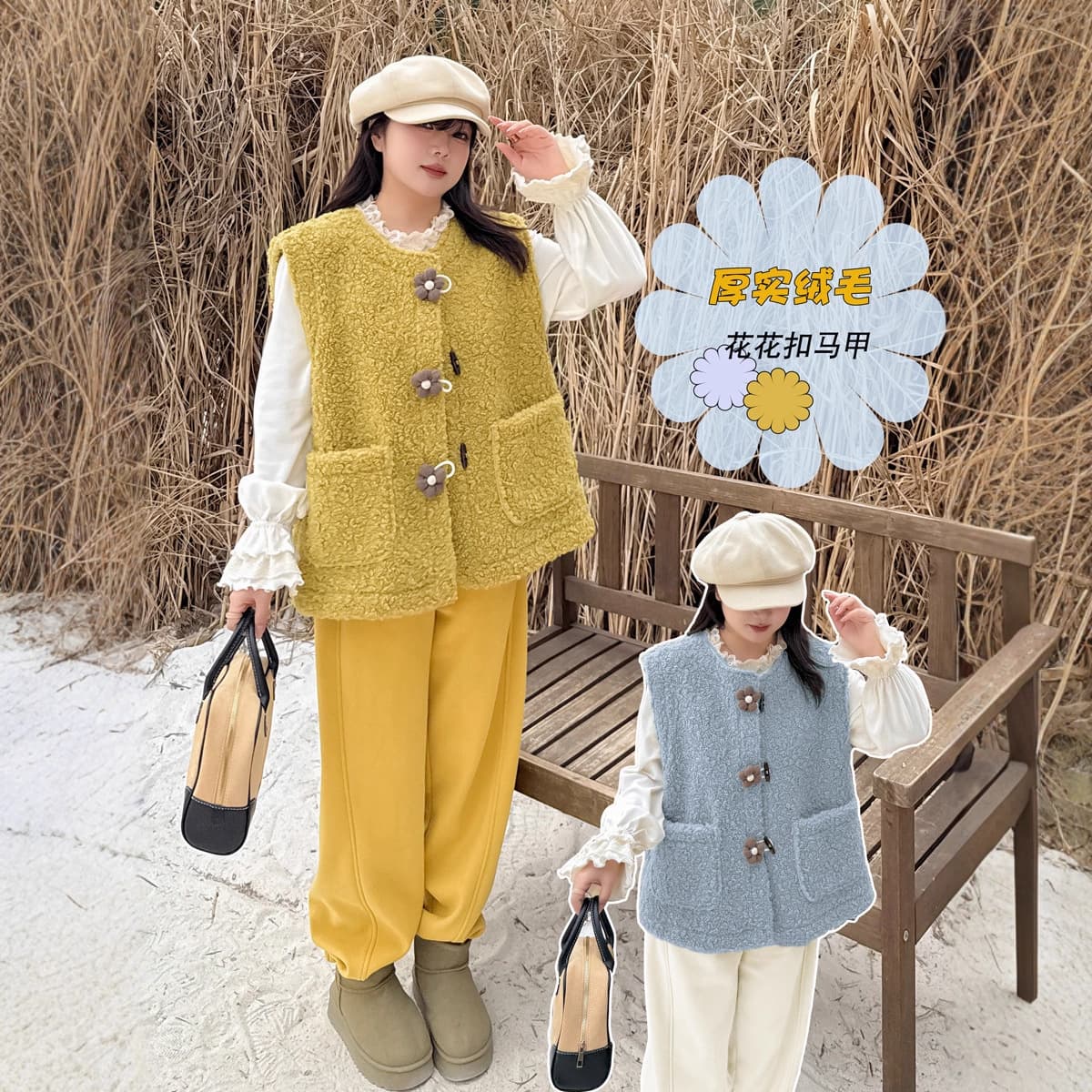 k2955 Plus Size Sheepskin Flower Vest, Japanese Sweet Style Tank Top for Plus Size Women