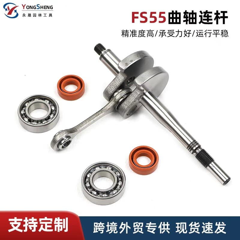 Stihl FS38 FS55 Crankshaft Oil Seal FS45 FS46 Connecting Rod Bearing Assembly Compatible 41400300400