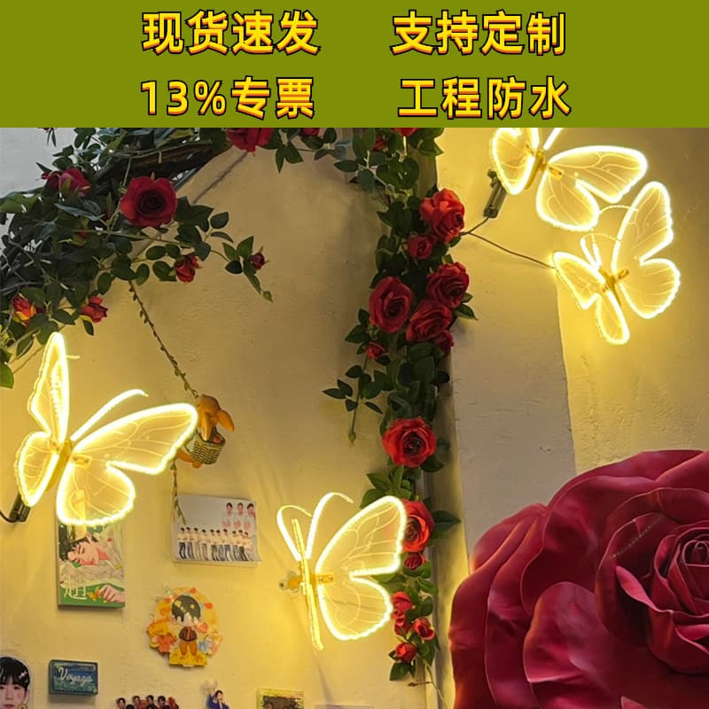 Outdoor glowing butterfly lamp park solar hanging tree lamp scenic area landscape lighting dynamic insect lawn decorative lamp