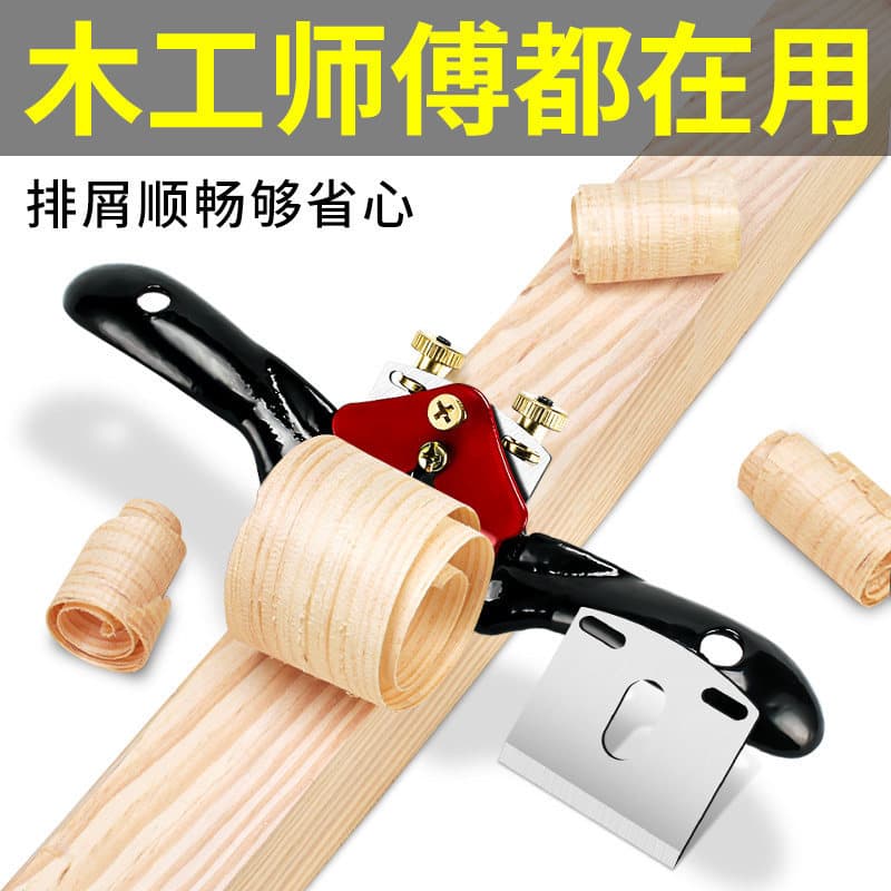 Woodworking Plane, DIY Hand Plane Tool Set, Wooden Hand Push Plane, Carpenter Plane, Bird Plane, Hand Plane