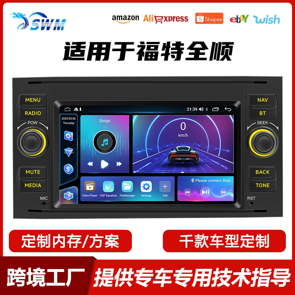 For Ford Transit Fangyitong Android Car Navigation Wireless Carplay Car Central Control Screen