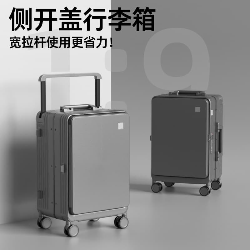 Wide Handle Luggage 20-inch Carry-on 24-inch Durable Pure PC Suitcase Side-opening Travel Case Password Lock