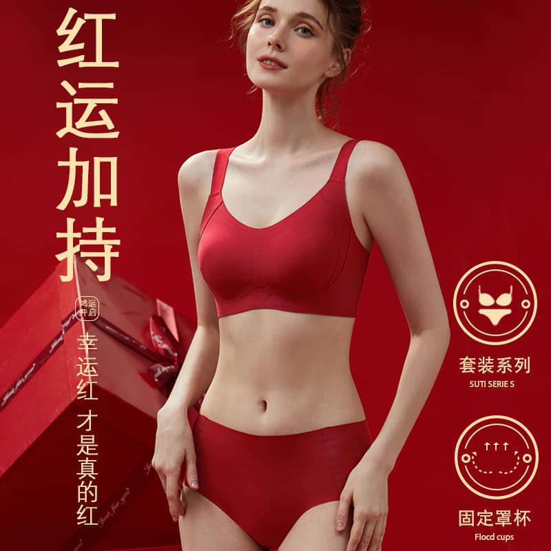 Red Underwear Women Small Chest Gather Enhance Zodiac Year Wireless Bra Seamless Wedding Bride Panty Set