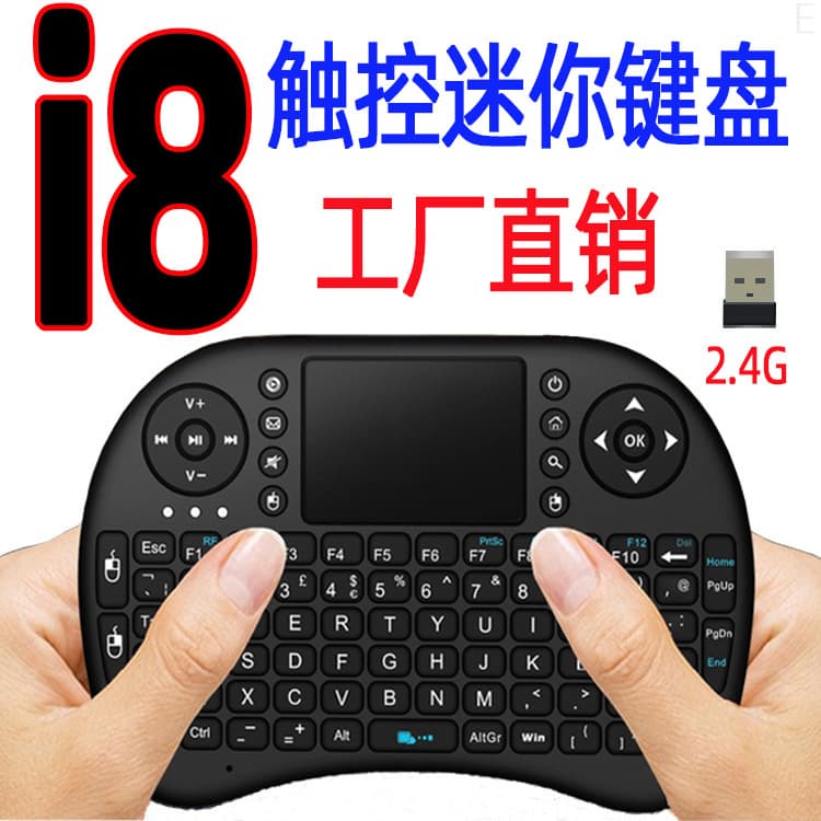 i8 Keyboard Air Mouse i8 Mini Keyboard Mouse USB Wireless Glowing Air Mouse Bluetooth Remote Control for Phone