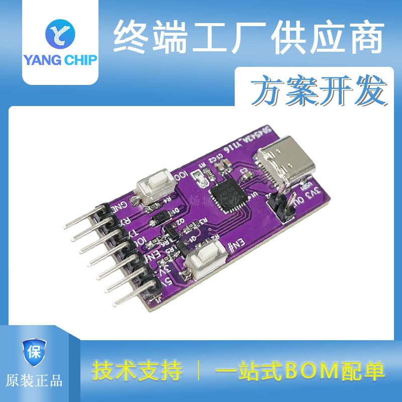 MCU Development Board Debug Test Program Espressif Downloader USB to TTL Module ESP32 Platform 5V 3.3V