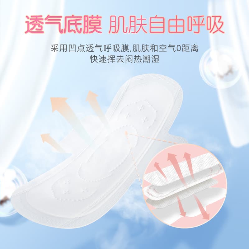 Space 7 Genuine Wholesale Day Night Sanitary Napkins Pure Cotton Ultra-Thin Teens Panty Liners Breathable Whole Box