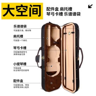 Lightweight Backpack & Shoulder Violin Case, Viola Case Bag, Portable, Pressure-Resistant, Wear-Resistant & Moisture-Proof Case