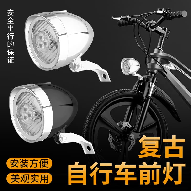 New Bicycle Front Light Vintage Headlight Kids Bike Accessory Rechargeable Night Riding Light