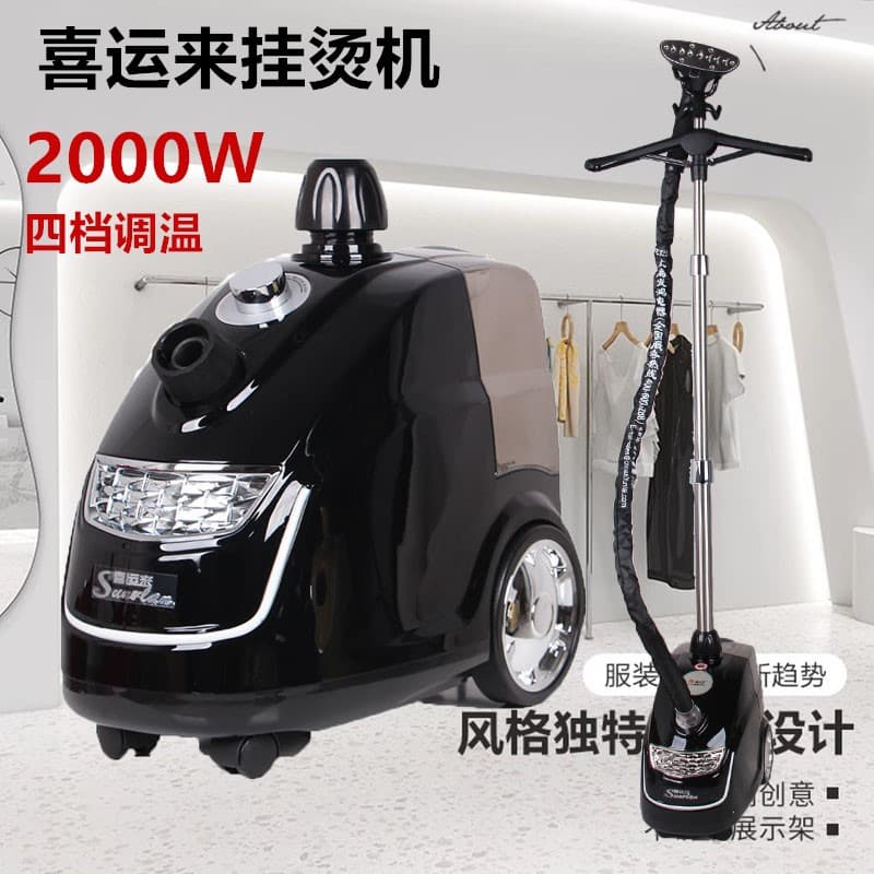 Xiyunlai Steam Garment Steamer GT-9 High-Power Ironing Machine for Clothing Stores, Commercial Upright Multifunctional Home Apparel