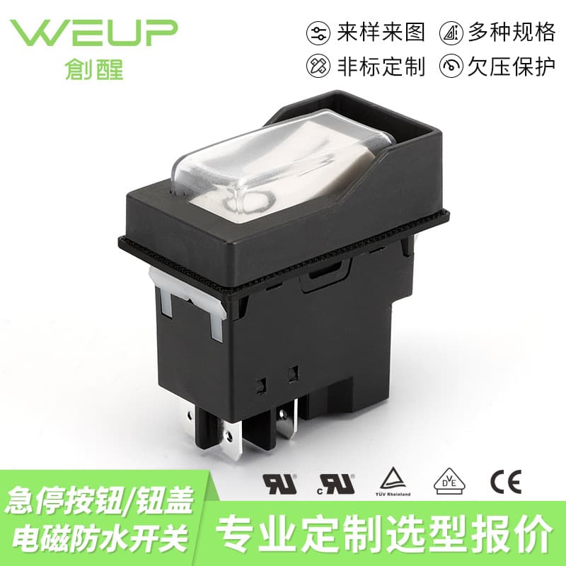 YH02-A Electromagnetic 4-Pin Waterproof Overload Protection Switch for Brake Car Wash Machines, Factory Direct