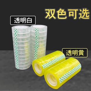 Wholesale Transparent Stationery Tape Small Tape Floral Tape 0.8/1.8cm Office Student Stationery Tape