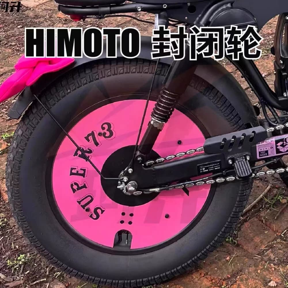 Himoto Battery Armor Integrated Long Seat Fuel Tank Bag Rearview Mirror Split Handlebar Electric Scooter