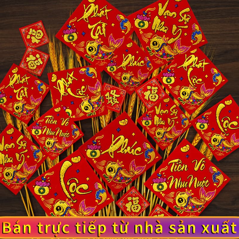2026 Horse Year Vietnamese Small Fu Character Door Decal, Fully Adhesive Flocked Fu Sticker, Self-adhesive Special New Year Decoration Supplies