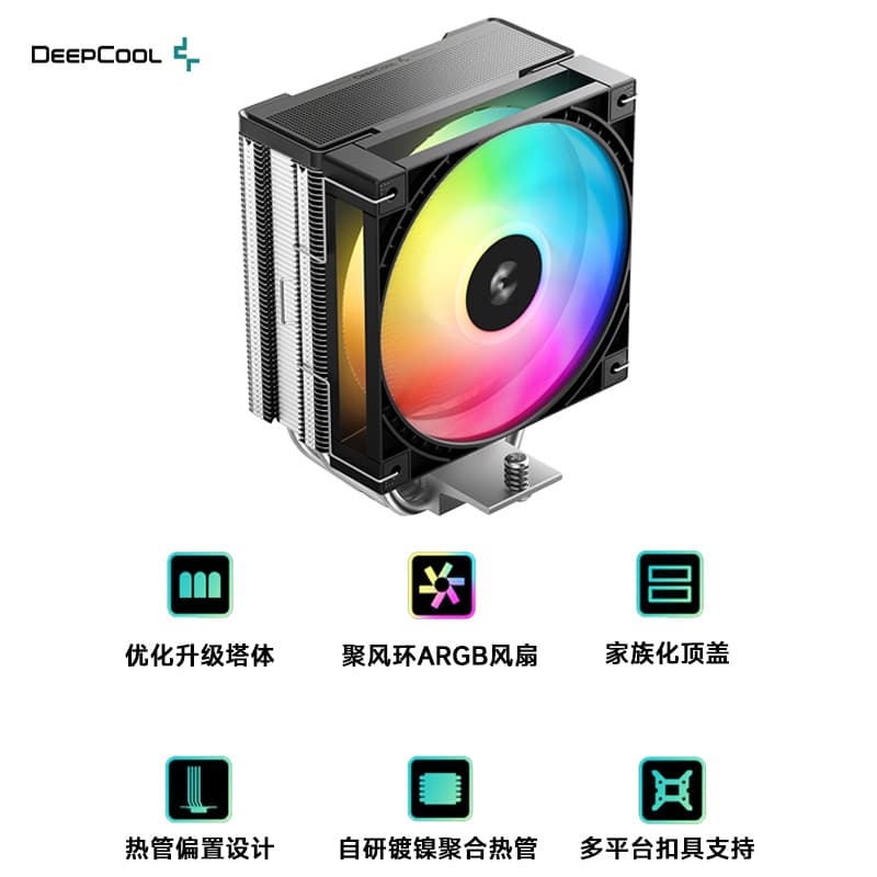 DeepCool AG400 G2 Nickel-Plated Four-Heatpipe ARGB Focused-Flow Fan Desktop CPU Silent Cooler