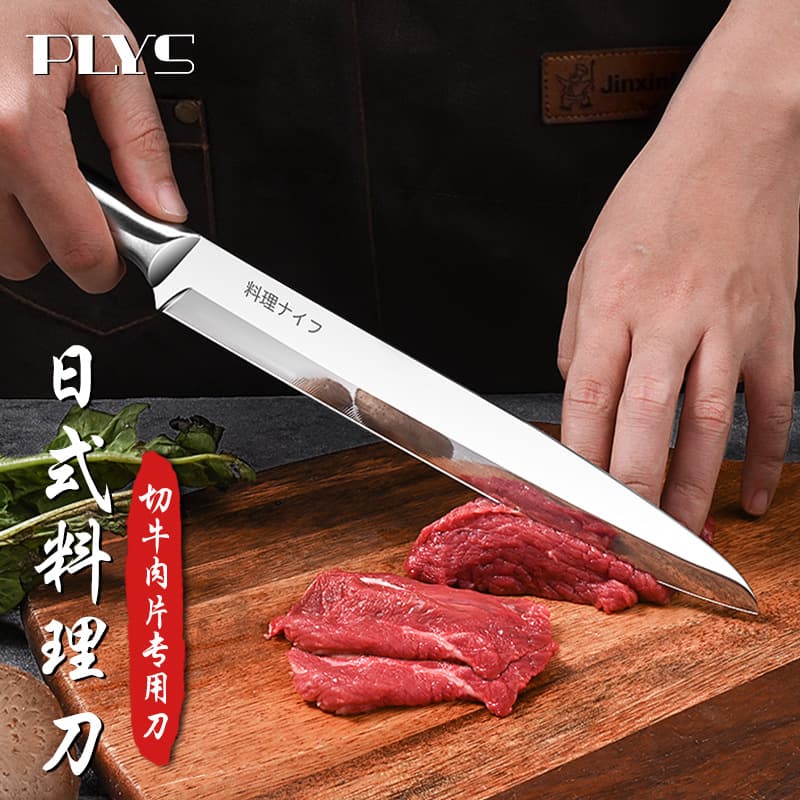 Japanese-style kitchen knife, salmon chef's knife, commercial sashimi knife, all-in-one stainless steel.