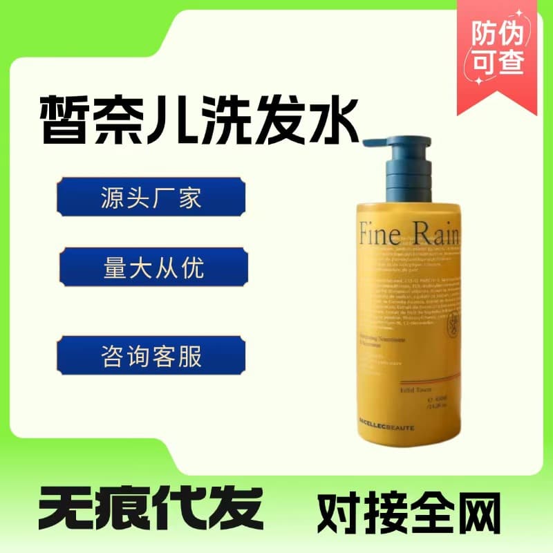 France's Xinaier growth ginger shampoo anti-dandruff shampoo genuine shampoo oil control anti-dandruff fluffy