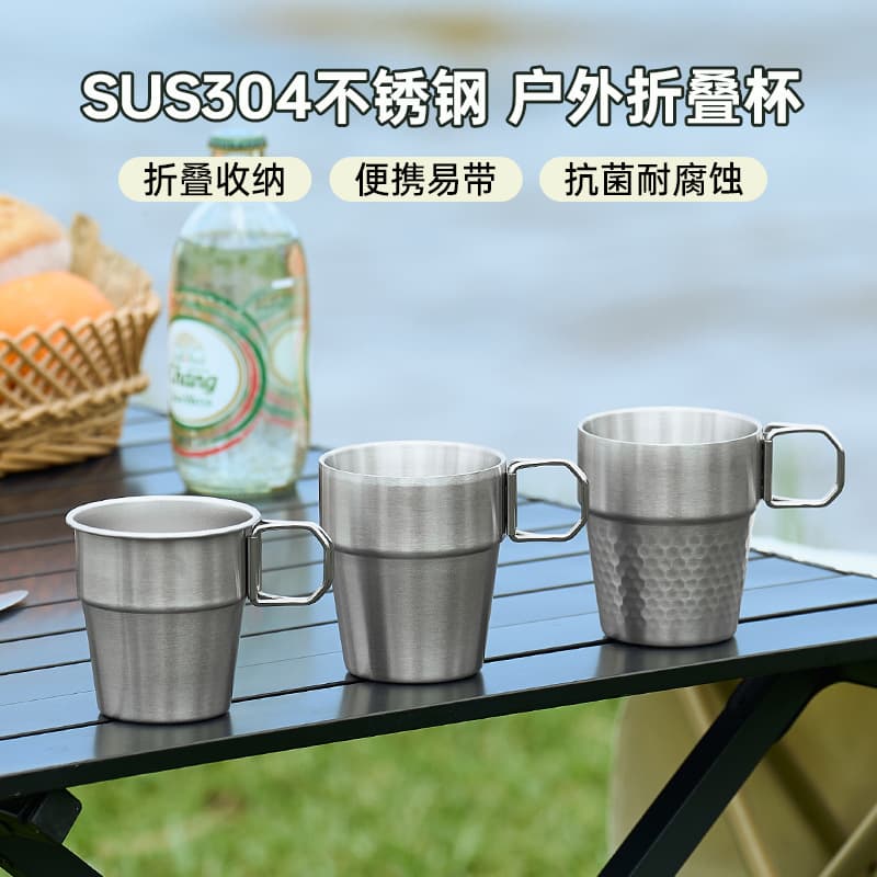 304 Stainless Steel Folding Handle Cold Drink Cup Commercial Catering Beer Cup Outdoor Cup Mug Camping Style Step Cup