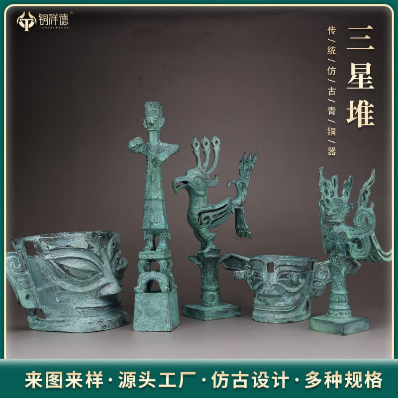 Sichuan Guanghan Sanxingdui Bronze Dali Ren Zongmu Mask Sacred Tree Reproduction Antique Crafts Manufacturer Wholesale