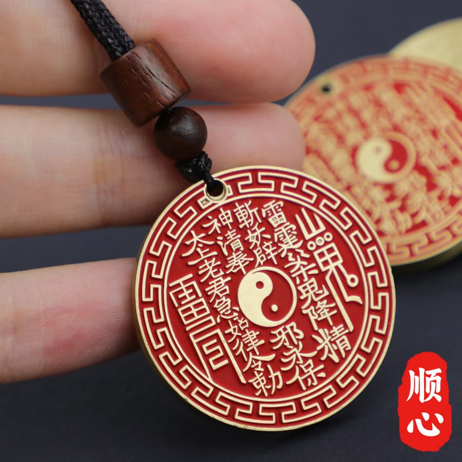 Cinnabar Brass Shan Gui Tai Chi Bagua National Trend New Chinese Culture Series Pendant, Lace Shan Gui Necklace Keychain