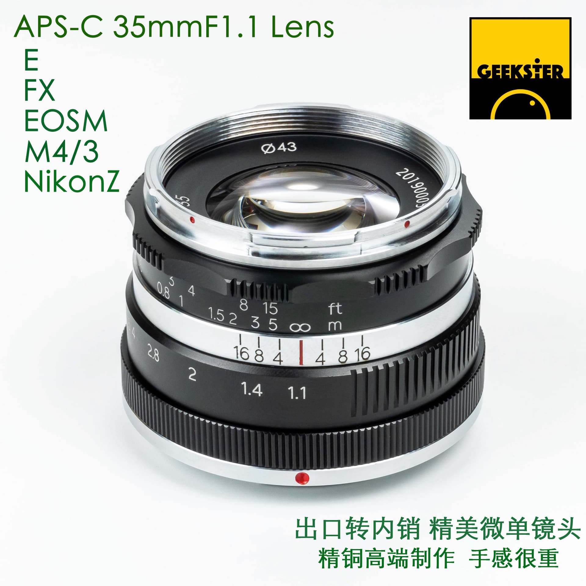 Wholesale Geekster 35mm f1.1 APS-C Lens FX/EOSM/E/M4/3 Four Mounts Copper