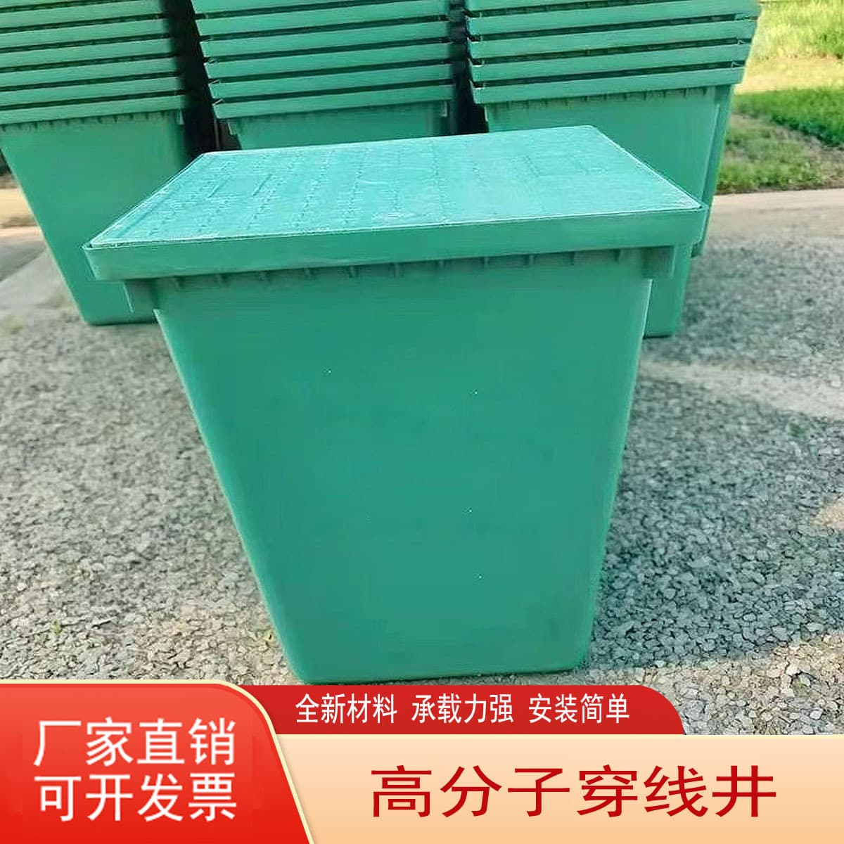 Integrated Cable Manhole Prefabricated Handhole for Communication Cables, Power and Weak Current, Street Light Manhole Cover, Anti-Theft Sand Well Cover