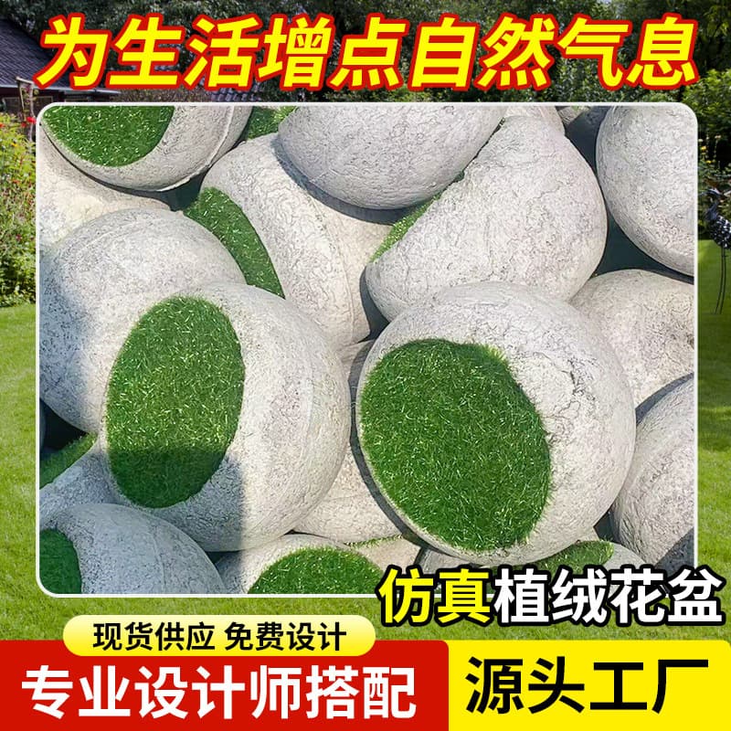 In Stock Pulp Flower Pot Floor Table Vase Artificial Flower Plant Decoration Green Plant Moss Flocked Fake Flower Pot