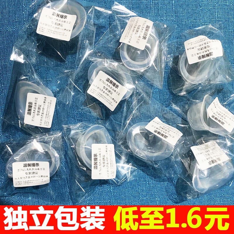 Silicone Eyewash Cup with Scale, Medical Grade, Portable Eye Cleaning Tool with Storage Box Lid, Factory Direct