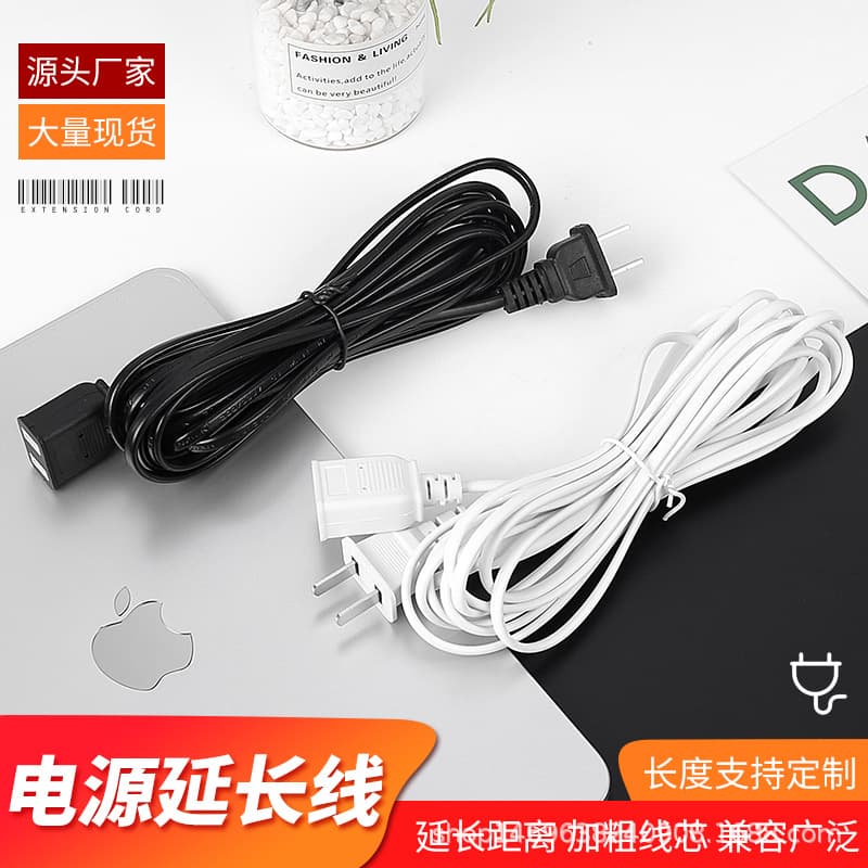 Cross-border export surveillance camera extension cable 2/3/5 meters, fan extension power cord