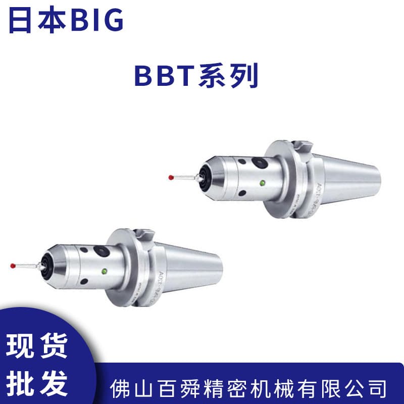 Japan Original Import BIG Daishowa Position Detector BBT50-PMP-150 In Stock Direct Shipping