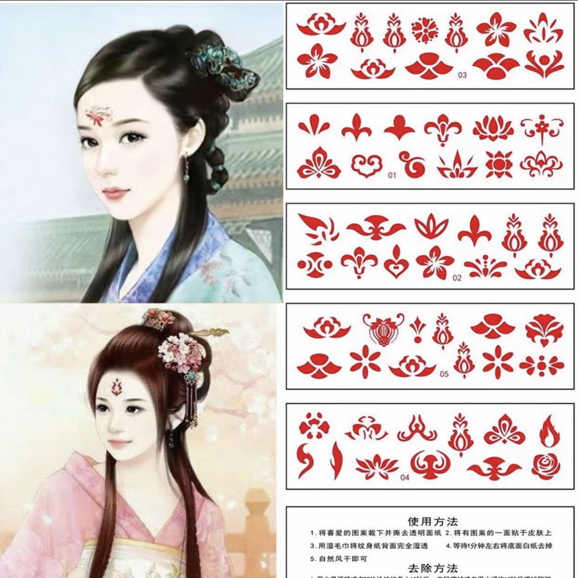 New Year Spring Festival Children's Hair Accessories Tattoo Stickers Face Stickers Ancient Style Decoration New Forehead Sticker National Day Performance