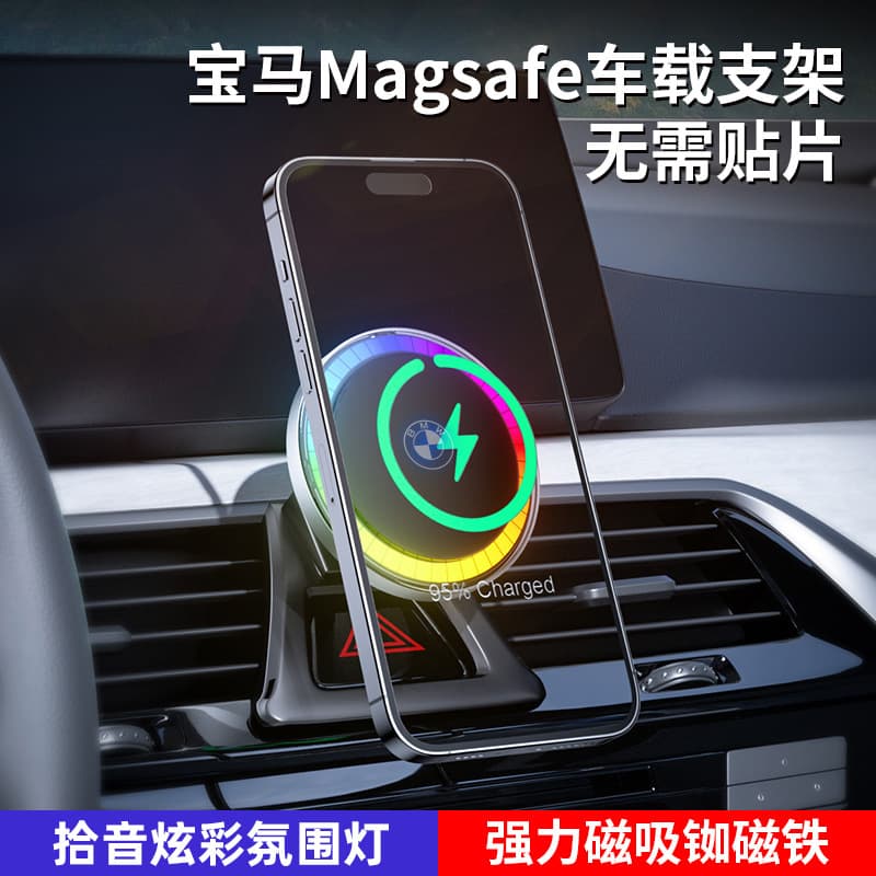 Car 15W Wireless Fast Charger Phone Mount, Suction Cup Strong Magnetic Multifunctional Navigation Phone Holder