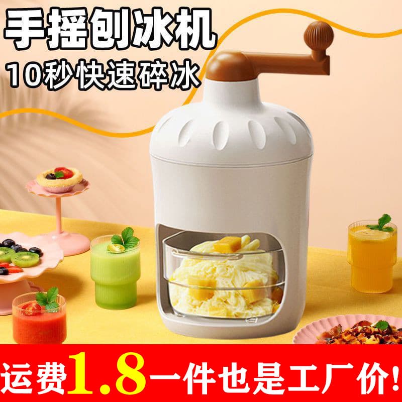 Manual Ice Shaver for Home Use, Small Fluffy Snow Cone Machine, Ice Crusher and Shaker for Hail Ice