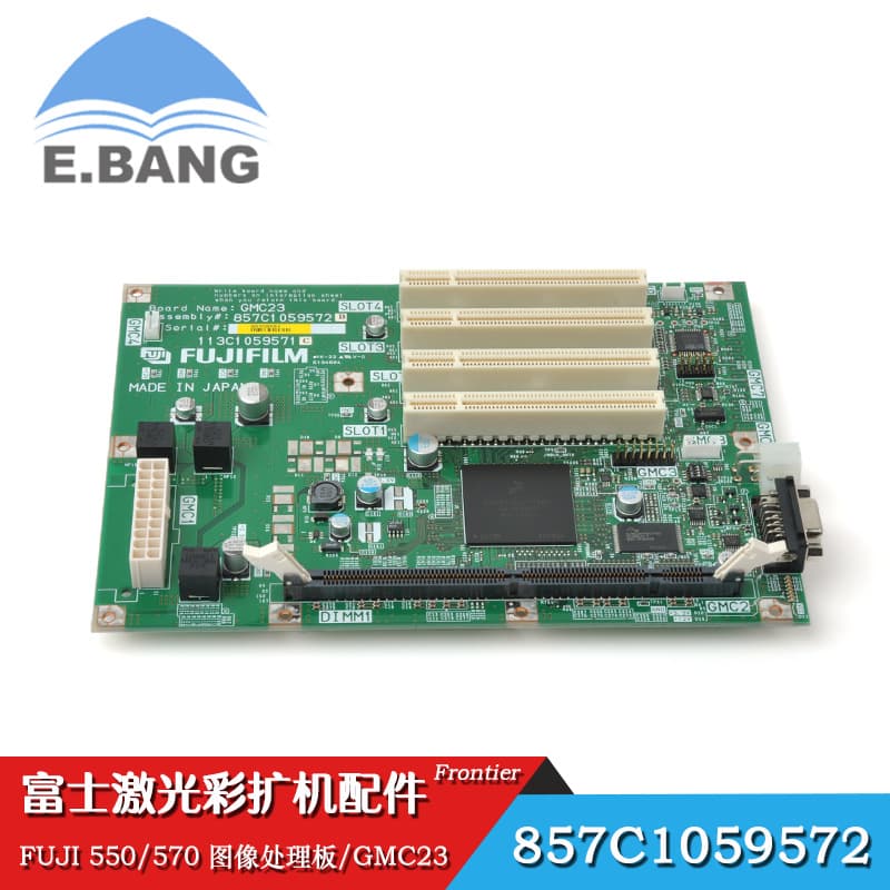 Frontier Fuji color enlarger accessory FUJI550/570 image processing board GMC23 857C1059572