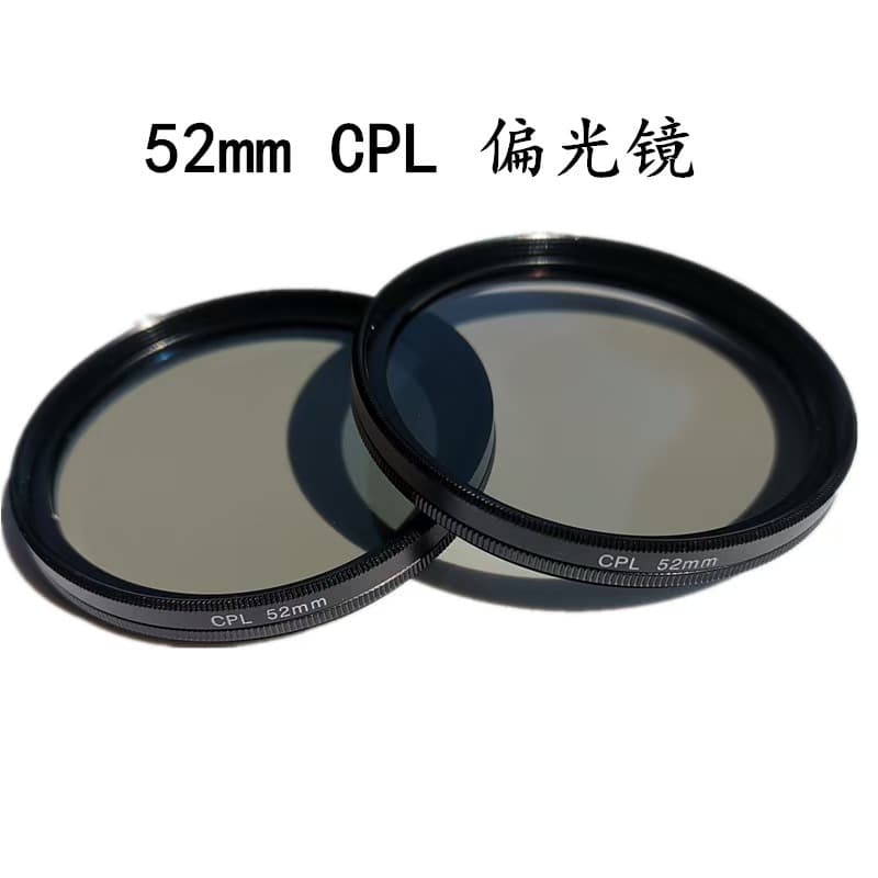 52mm CPL Polarizing Filter for Mobile Phones and DSLR Cameras