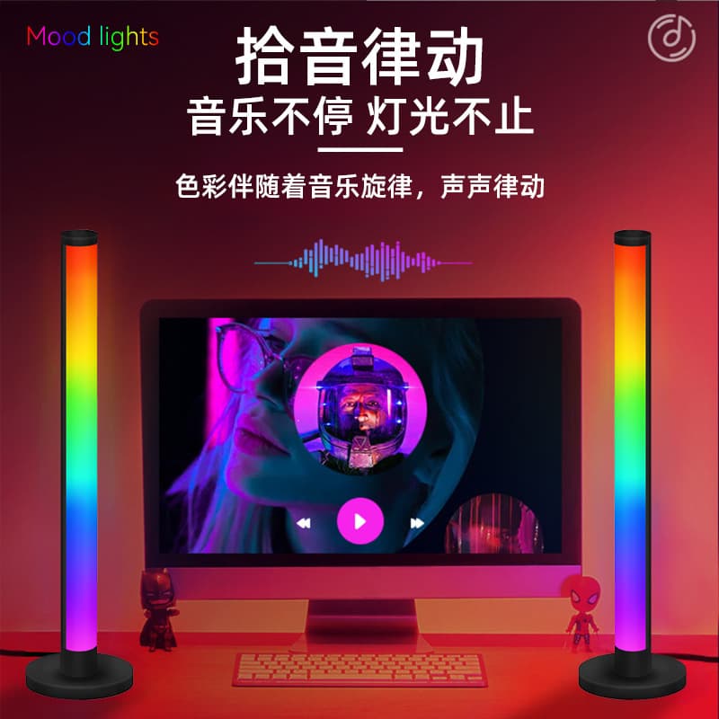 LED Sound-Activated Atmosphere Lamp for Computer Gaming Desktop Rhythm Light USB Lamp E-sports High-Aesthetics Floor Holographic