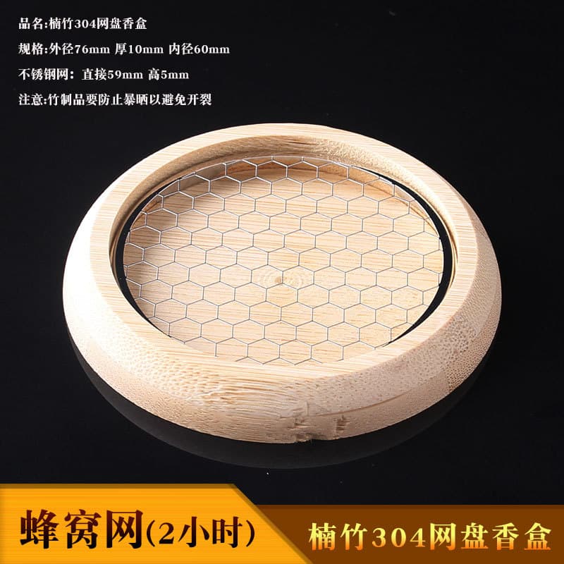 Coil Incense Holder 304 Stainless Steel Mesh Stand Fireproof Mat Household Coil Incense Burner Honeycomb Mesh Incense Holder Fireproof Cotton Wholesale