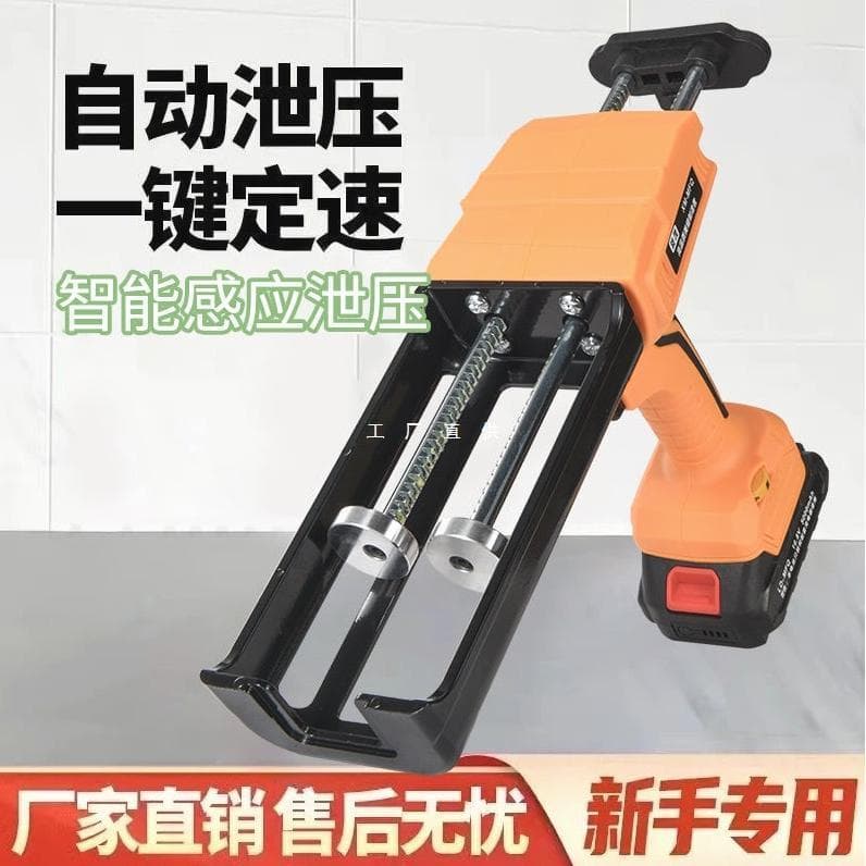 German Import New Electric Grout Glue Gun Fully Automatic Grout Construction Tool Double Tube Grout Glue Dispensing Machine Electric