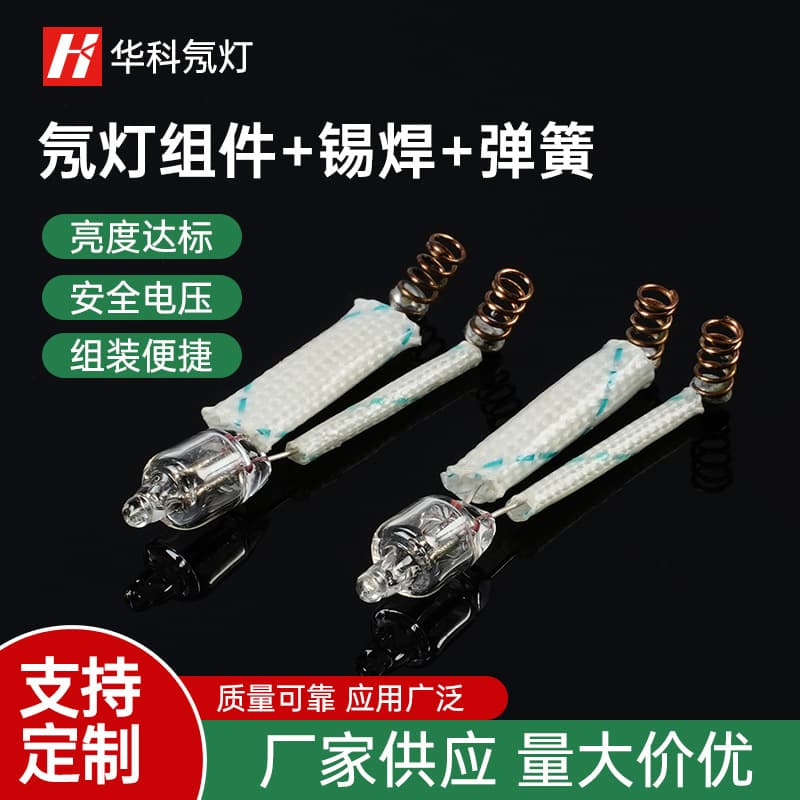 【Manufacturer Supply】5*13mm 6*12mm Red Neon Light Assembly with Soldering and Spring Terminal Wax Tube