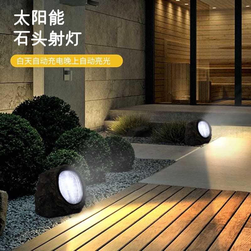Cross-border solar light outdoor garden lawn light waterproof decorative lighting courtyard spotlight LED simulation stone light