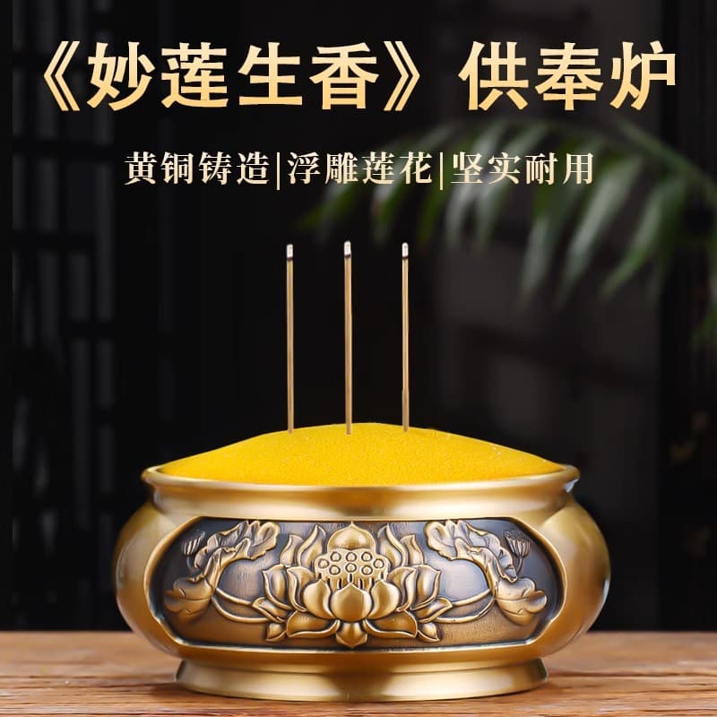 Pure Copper Home Incense Burner for Indoor Worship, Antique-style Large Xuande Burner for Incense Sticks