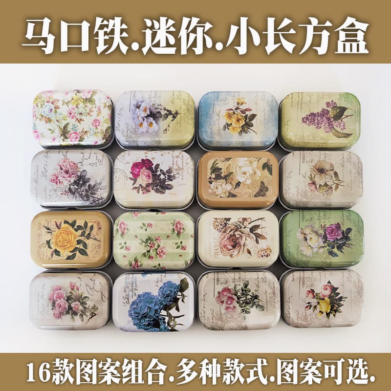 Color Box Set of 16 Patterned Tin Boxes with Lids, Rectangular Small Tins for Homemade Paste Packaging